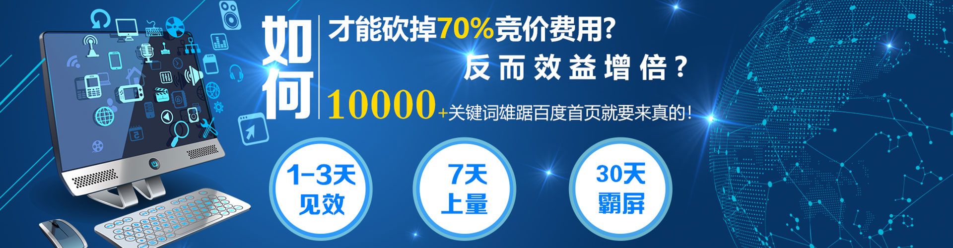 监利sem开户